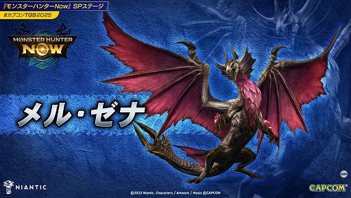 ���������꡼ No.008�Υ���ͥ������ / �֥��ϥ�Now�ץƥ�����å������郎10��27������ζ���롦���ʤ�11��˼������ꡣTGS 2025��SP���ơ��������ͤ��ݡ��ȡ�TGS2025��