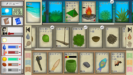 ꡼ No.004Υͥ / ꤬ ܸ첽ۤȤɥɤ̵祵ХХɽƻ⿩⥫ɤʡCard Survival: Tropical Islandפ򤴾Ҳ