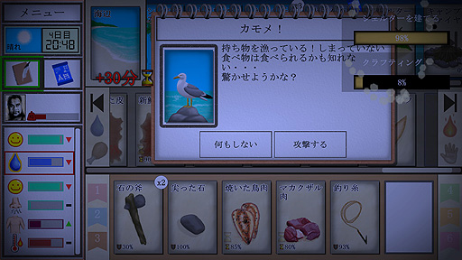 ꡼ No.006Υͥ / ꤬ ܸ첽ۤȤɥɤ̵祵ХХɽƻ⿩⥫ɤʡCard Survival: Tropical Islandפ򤴾Ҳ