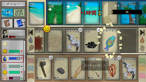 ꡼ No.007Υͥ / ꤬ ܸ첽ۤȤɥɤ̵祵ХХɽƻ⿩⥫ɤʡCard Survival: Tropical Islandפ򤴾Ҳ