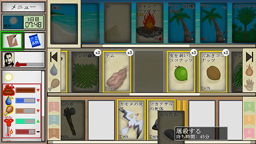 ꡼ No.008Υͥ / ꤬ ܸ첽ۤȤɥɤ̵祵ХХɽƻ⿩⥫ɤʡCard Survival: Tropical Islandפ򤴾Ҳ