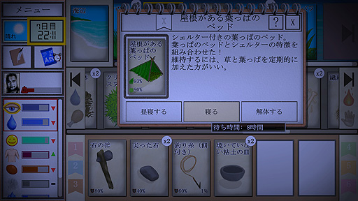 ꡼ No.009Υͥ / ꤬ ܸ첽ۤȤɥɤ̵祵ХХɽƻ⿩⥫ɤʡCard Survival: Tropical Islandפ򤴾Ҳ
