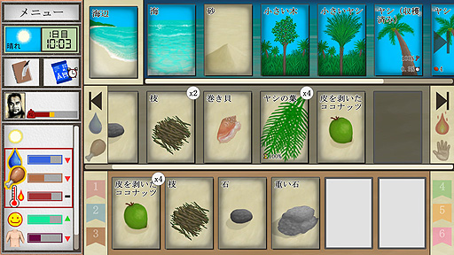 ꡼ No.012Υͥ / ꤬ ܸ첽ۤȤɥɤ̵祵ХХɽƻ⿩⥫ɤʡCard Survival: Tropical Islandפ򤴾Ҳ