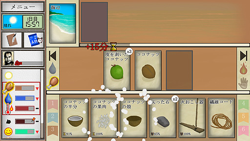 ꡼ No.013Υͥ / ꤬ ܸ첽ۤȤɥɤ̵祵ХХɽƻ⿩⥫ɤʡCard Survival: Tropical Islandפ򤴾Ҳ