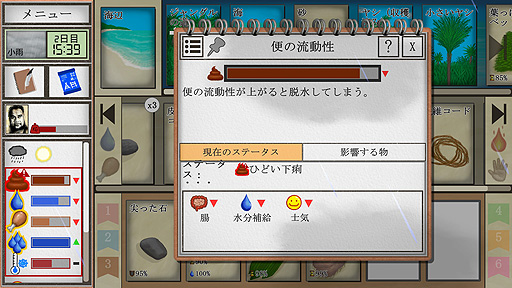 ꡼ No.014Υͥ / ꤬ ܸ첽ۤȤɥɤ̵祵ХХɽƻ⿩⥫ɤʡCard Survival: Tropical Islandפ򤴾Ҳ