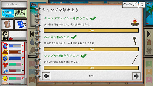 ꡼ No.016Υͥ / ꤬ ܸ첽ۤȤɥɤ̵祵ХХɽƻ⿩⥫ɤʡCard Survival: Tropical Islandפ򤴾Ҳ