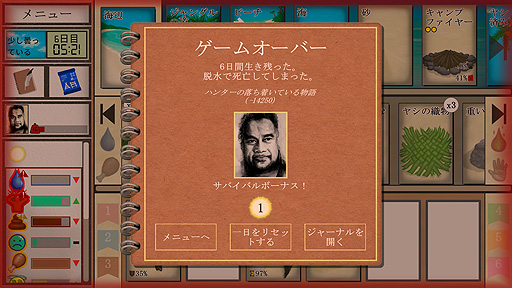 ꡼ No.018Υͥ / ꤬ ܸ첽ۤȤɥɤ̵祵ХХɽƻ⿩⥫ɤʡCard Survival: Tropical Islandפ򤴾Ҳ