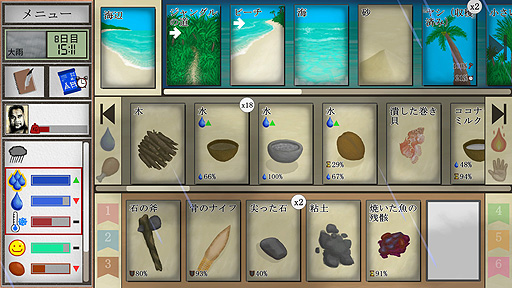 ꡼ No.021Υͥ / ꤬ ܸ첽ۤȤɥɤ̵祵ХХɽƻ⿩⥫ɤʡCard Survival: Tropical Islandפ򤴾Ҳ