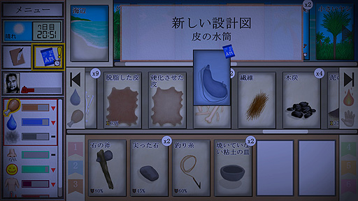 ꡼ No.023Υͥ / ꤬ ܸ첽ۤȤɥɤ̵祵ХХɽƻ⿩⥫ɤʡCard Survival: Tropical Islandפ򤴾Ҳ