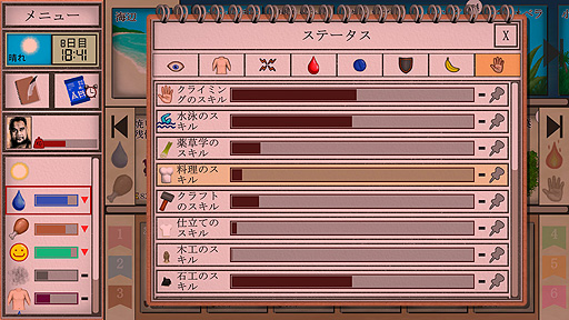 ꡼ No.024Υͥ / ꤬ ܸ첽ۤȤɥɤ̵祵ХХɽƻ⿩⥫ɤʡCard Survival: Tropical Islandפ򤴾Ҳ