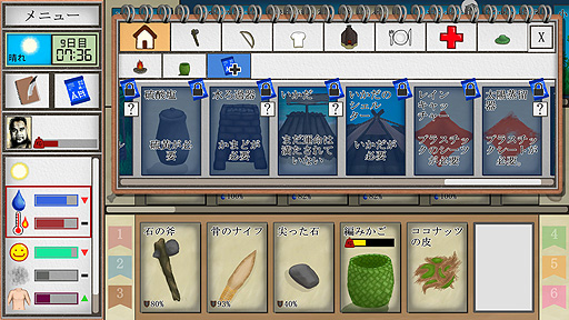 ꡼ No.025Υͥ / ꤬ ܸ첽ۤȤɥɤ̵祵ХХɽƻ⿩⥫ɤʡCard Survival: Tropical Islandפ򤴾Ҳ