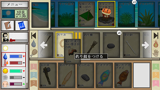 ꡼ No.026Υͥ / ꤬ ܸ첽ۤȤɥɤ̵祵ХХɽƻ⿩⥫ɤʡCard Survival: Tropical Islandפ򤴾Ҳ