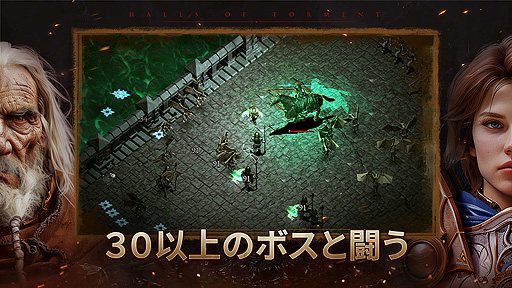 ꡼ No.007Υͥ / ꤬ ܸ첽츫̣Ф٤ǾϤäФ롣ǥ֥ȥʥ󥵥СHalls of Tormentפ򤴾Ҳ