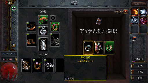 ꡼ No.018Υͥ / ꤬ ܸ첽츫̣Ф٤ǾϤäФ롣ǥ֥ȥʥ󥵥СHalls of Tormentפ򤴾Ҳ