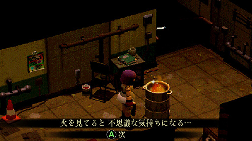 画像ギャラリー No.017のサムネイル画像 / ありがたき哉 日本語化:廃墟と化したテーマパークをゆくサバイバルホラーADV。画面も遊び心地もレトロな「Crow Country」をご紹介