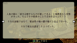 画像ギャラリー No.019のサムネイル画像 / ありがたき哉 日本語化:廃墟と化したテーマパークをゆくサバイバルホラーADV。画面も遊び心地もレトロな「Crow Country」をご紹介