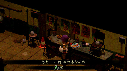 画像ギャラリー No.022のサムネイル画像 / ありがたき哉 日本語化:廃墟と化したテーマパークをゆくサバイバルホラーADV。画面も遊び心地もレトロな「Crow Country」をご紹介