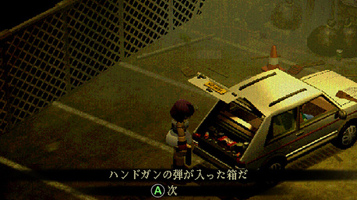 画像ギャラリー No.029のサムネイル画像 / ありがたき哉 日本語化:廃墟と化したテーマパークをゆくサバイバルホラーADV。画面も遊び心地もレトロな「Crow Country」をご紹介