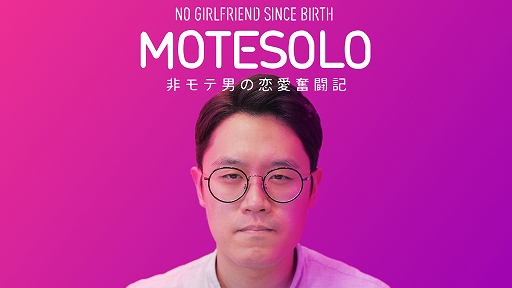 ꡼ No.001Υͥ / MOTESOLO ˤʳƮץ󥷥塼޵ǡ1130ۿƤʤˤΥǡȤ륤饿ƥ֥ࡼӡ