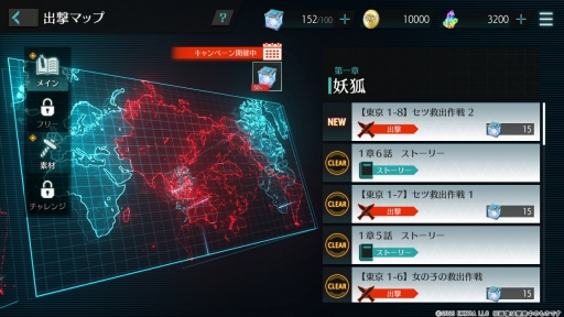 ꡼ No.010Υͥ / Υץ쥤ݡDMM GAMESο֥󥰥ɥ饤֡פϡȥᥫΥޥWΤ̥ϤΡȥᥫRPG