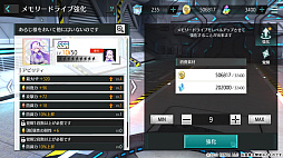 ꡼ No.020Υͥ / Υץ쥤ݡDMM GAMESο֥󥰥ɥ饤֡פϡȥᥫΥޥWΤ̥ϤΡȥᥫRPG