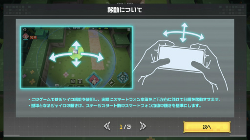 ꡼ No.015Υͥ / Υץ쥤ݡϥ󥹥ȥ餬 ޥۤΥ㥤ľŪͷ٤븫STG֥塼ӥåθݡ