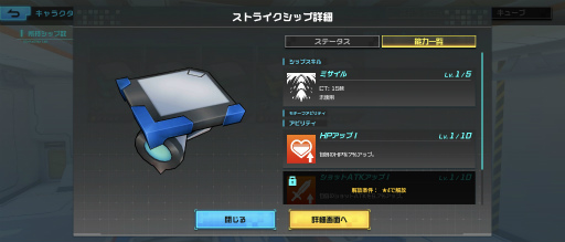 ꡼ No.018Υͥ / Υץ쥤ݡϥ󥹥ȥ餬 ޥۤΥ㥤ľŪͷ٤븫STG֥塼ӥåθݡ