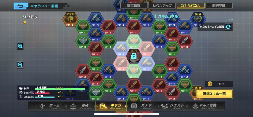 ꡼ No.021Υͥ / Υץ쥤ݡϥ󥹥ȥ餬 ޥۤΥ㥤ľŪͷ٤븫STG֥塼ӥåθݡ