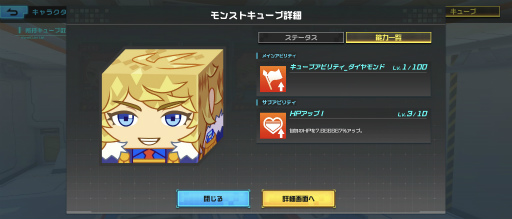 ꡼ No.022Υͥ / Υץ쥤ݡϥ󥹥ȥ餬 ޥۤΥ㥤ľŪͷ٤븫STG֥塼ӥåθݡ