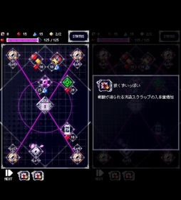 画像ギャラリー No.003のサムネイル画像 / ローグライク要素を楽しめるアクションSTG「Ruins Story」6月8日にリリース。相棒と一緒に戦う“僚機システム”を搭載