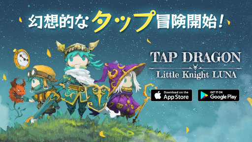 ꡼ No.001Υͥ / ַRPGTap Dragon:ȥ뵳Υʡ꡼̴ְξפ֥ʡեΥɥ饴פθѺ