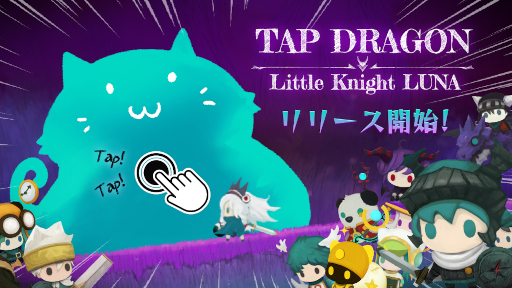 ꡼ No.002Υͥ / ַRPGTap Dragon:ȥ뵳Υʡ꡼̴ְξפ֥ʡեΥɥ饴פθѺ