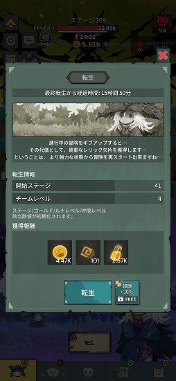 ꡼ No.004Υͥ / Tap Dragon:ȥ뵳ΥʡפȡžǤפΥܤȡꥢƥȥե󥳥塼ɤʤɤ館PR