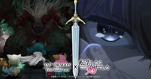 ꡼ No.010Υͥ / Tap Dragon:ȥ뵳ΥʡפȡžǤפΥܤȡꥢƥȥե󥳥塼ɤʤɤ館PR