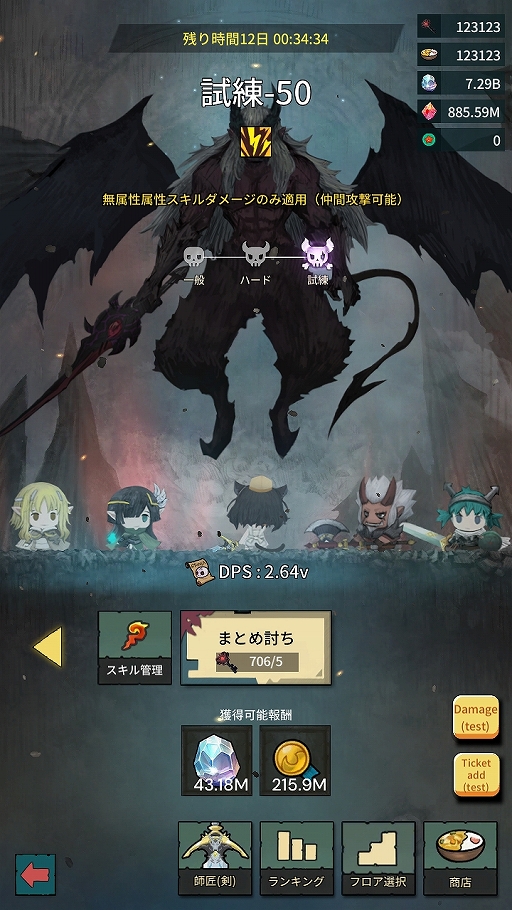 ꡼ No.013Υͥ / Tap Dragon:ȥ뵳ΥʡפȡžǤפΥܤȡꥢƥȥե󥳥塼ɤʤɤ館PR