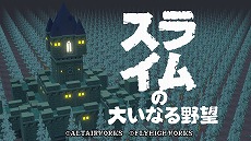 ꡼ No.002Υͥ / Ǽ󥹥Ȥ롪 ʹ֤Ϥüä臘SRPG֥饤礤ʤ˾פȯء83ޤǤ10󥪥