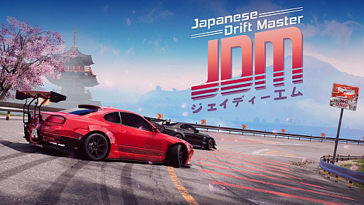 ꡼ No.002Υͥ / ѤƤΤܤǼϿJapanese Drift MasterפΥɤҲ𤹤ǿȥ쥤顼