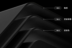 画像ギャラリー No.023のサムネイル画像 / 日本のモノづくりの意地を感じる純国産ラピトリ対応キーボード「ZENAIM KEYBOARD 2 TKL JIS」は,一言で言って「気に入った」