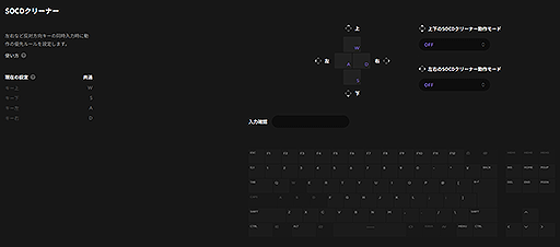 画像ギャラリー No.032のサムネイル画像 / 日本のモノづくりの意地を感じる純国産ラピトリ対応キーボード「ZENAIM KEYBOARD 2 TKL JIS」は,一言で言って「気に入った」