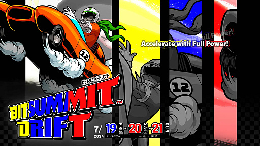 ꡼ No.001Υͥ / BitSummit Driftפ4Gamerǥѡȥʡޤϡ߼ΡסǽΥơǥɼ޺2025ǯγŤȯɽ