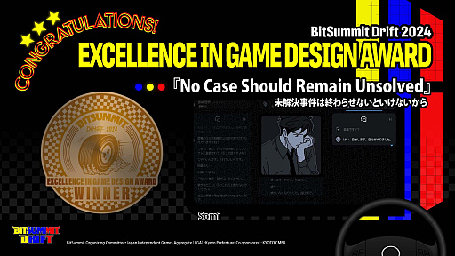 ꡼ No.002Υͥ / BitSummit Driftפ4Gamerǥѡȥʡޤϡ߼ΡסǽΥơǥɼ޺2025ǯγŤȯɽ