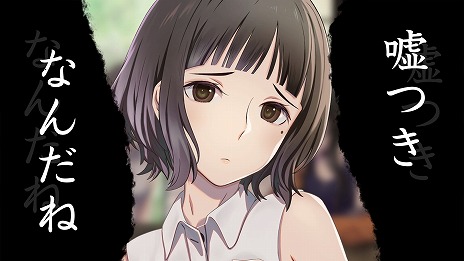 画像ギャラリー No.005のサムネイル画像 / 1人用マダミス風ADV「マーダーミステリーパラドクス このひと夏の十五年」,12月2日に発売決定。Steam Nextフェスで体験版を公開