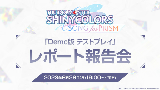꡼ No.002Υͥ / ֥ɥޥ 㥤ˡ顼 Song for PrismפǺǤڤ᤿Τϥ饤֥DemoǤΥݡȤ