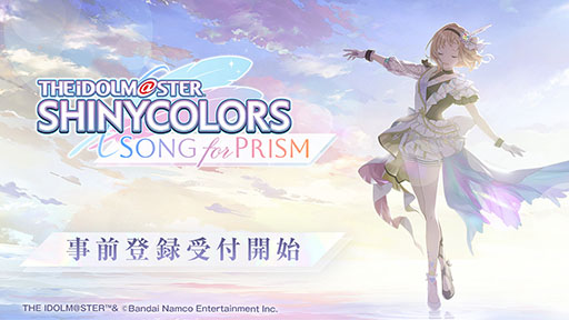 ꡼ No.001Υͥ / ֥ɥޥ 㥤ˡ顼 Song for PrismסϿμդ򳫻ϡ˥åȡCoMETIKפλ餫