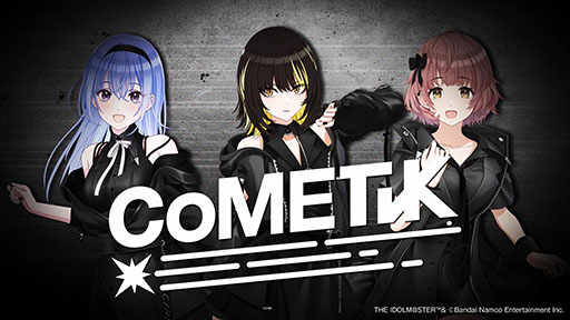 ꡼ No.007Υͥ / ֥ɥޥ 㥤ˡ顼 Song for PrismסϿμդ򳫻ϡ˥åȡCoMETIKפλ餫