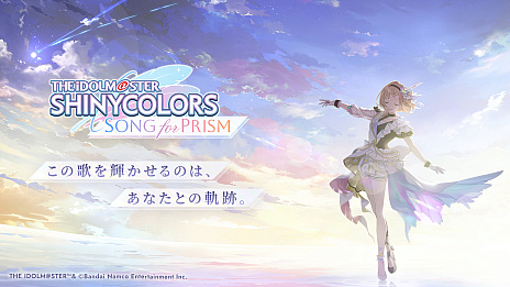 ꡼ No.016Υͥ / TGS2023Ͽ˥åȡCoMETIKɤλѤ⡣֥ɥޥ 㥤ˡ顼 Song for PrismפοPV