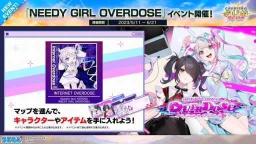 ꡼ No.002Υͥ / ɸڥCHUNITHM SUN PLUSײƯϡ֤ܤääפNEEDY GIRL OVERDOSEפȤν饳ܤ»