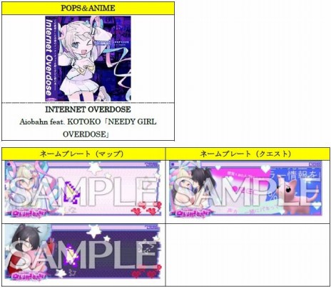 ꡼ No.007Υͥ / ɸڥCHUNITHM SUN PLUSײƯϡ֤ܤääפNEEDY GIRL OVERDOSEפȤν饳ܤ»