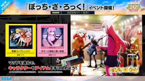 ꡼ No.012Υͥ / ɸڥCHUNITHM SUN PLUSײƯϡ֤ܤääפNEEDY GIRL OVERDOSEפȤν饳ܤ»