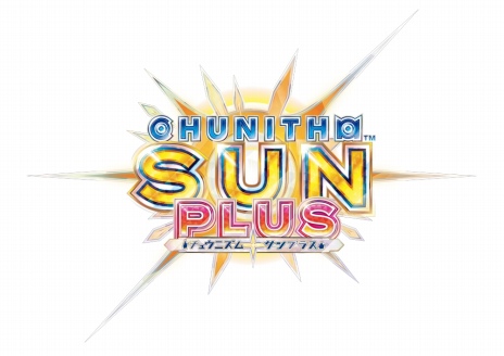 ꡼ No.021Υͥ / ɸڥCHUNITHM SUN PLUSײƯϡ֤ܤääפNEEDY GIRL OVERDOSEפȤν饳ܤ»